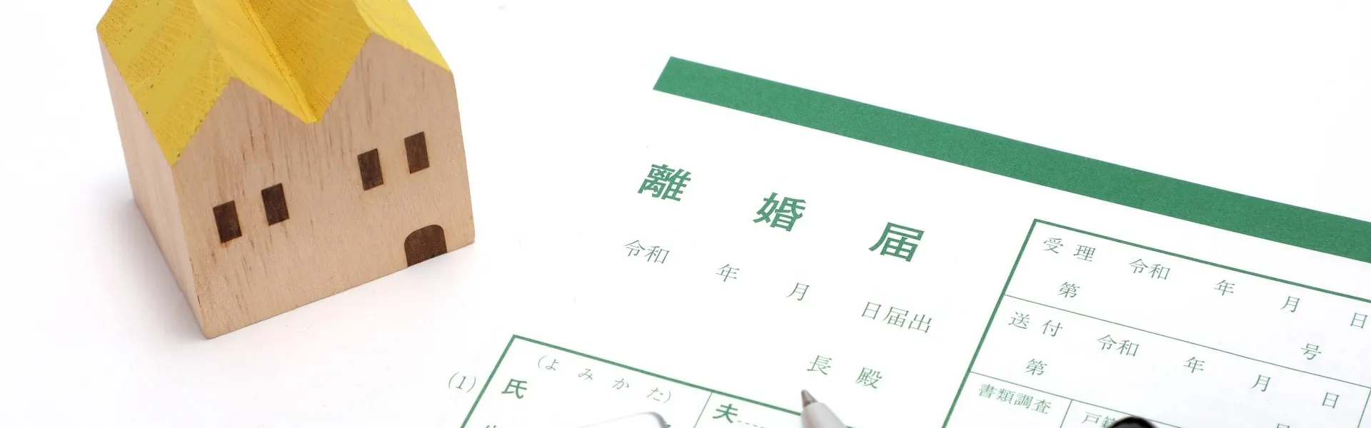  プライバシーポリシー